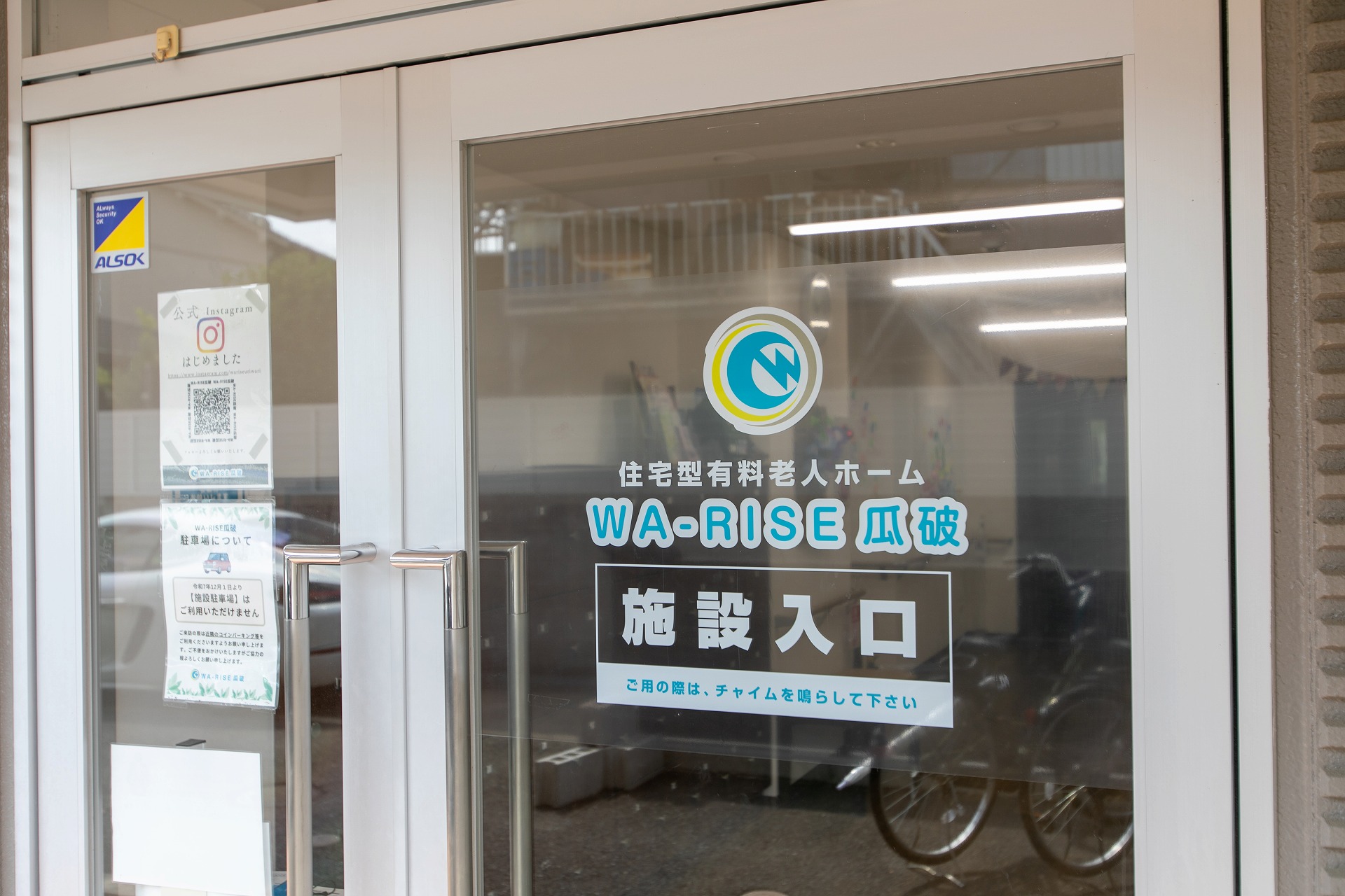 温かいケアの様子