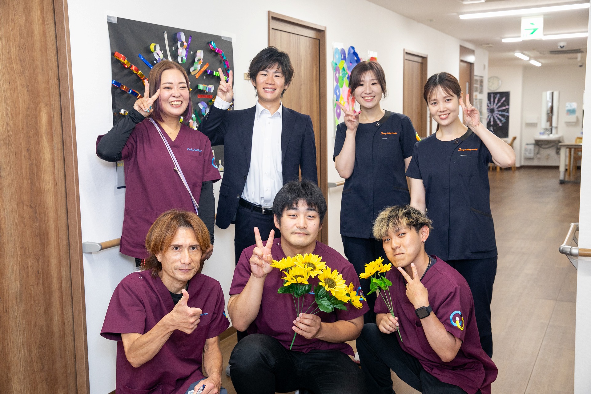 人間関係が良好